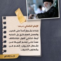 كلمات سياسية